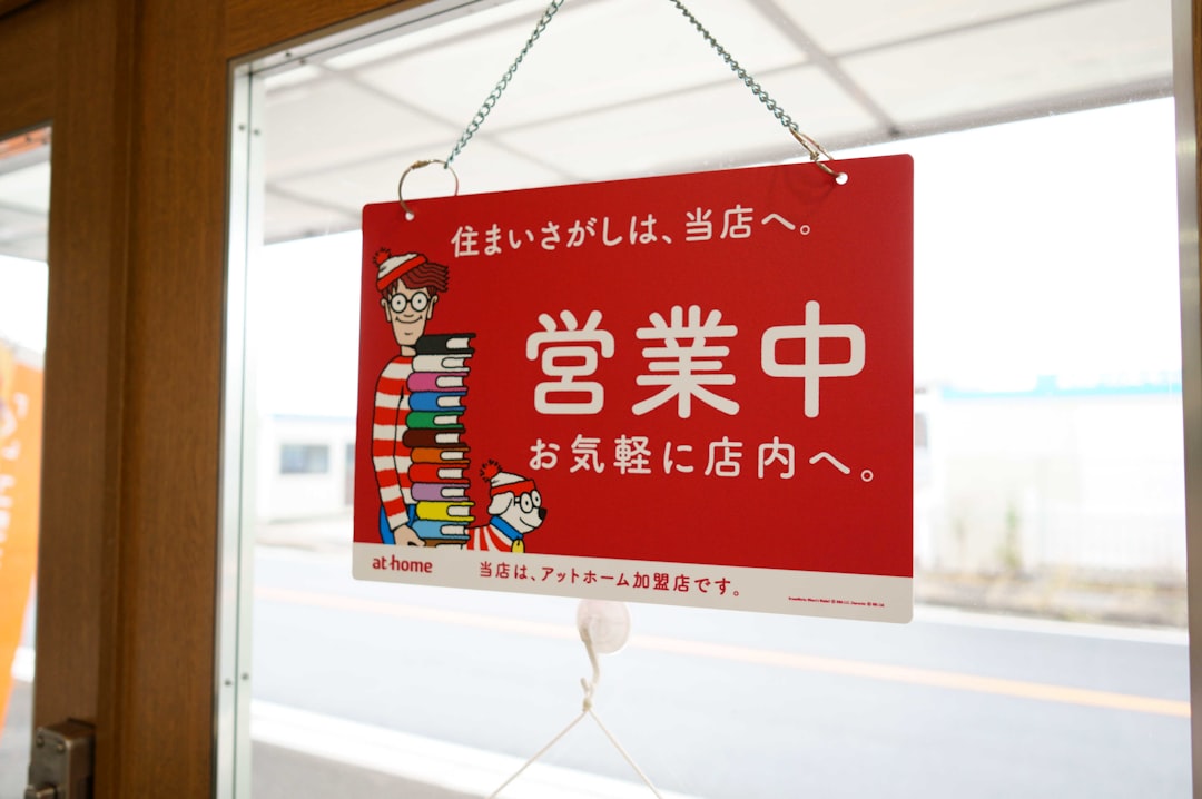 アイキャッチ画像